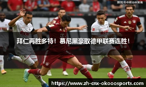 澳客网