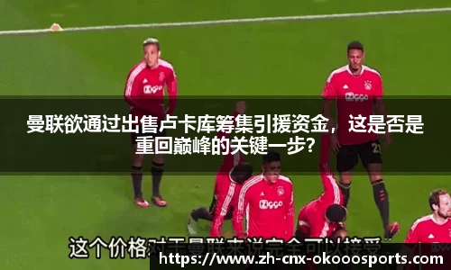 澳客网