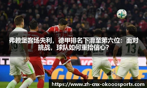 okooo澳客网官网