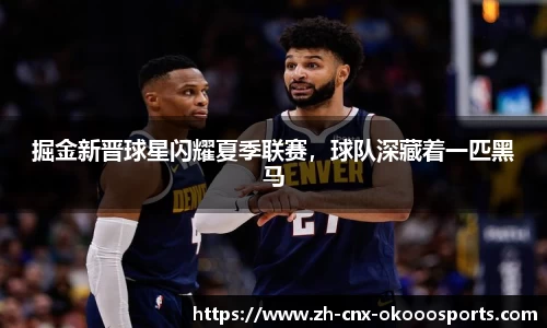 okooo澳客网官网