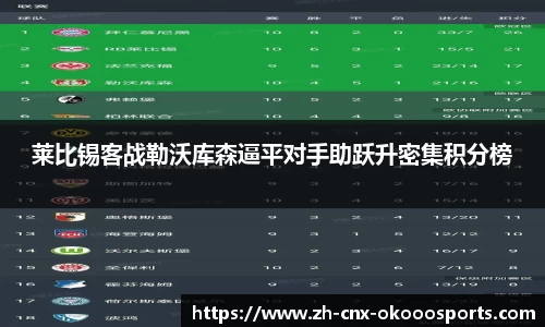 澳客网