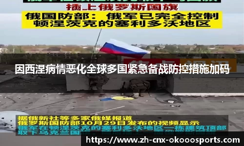 okooo澳客网官网