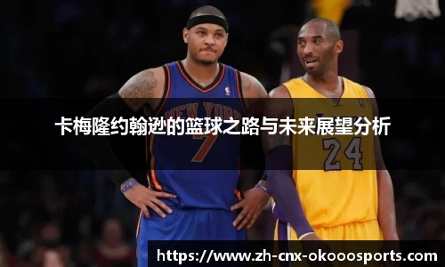okooo澳客网官网