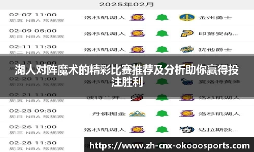 okooo澳客网官网