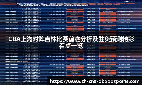 澳客网