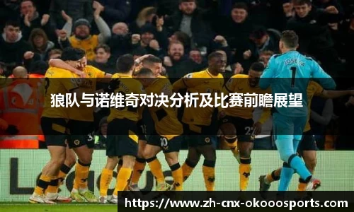 澳客网