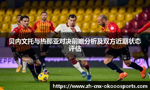 澳客网