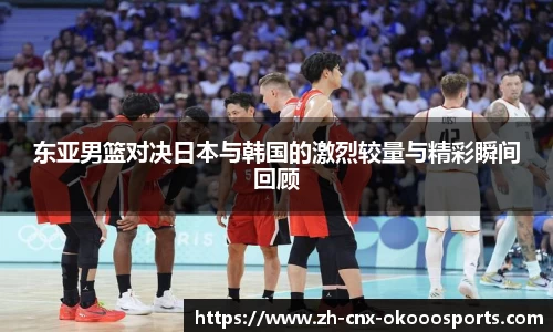 okooo澳客网官网