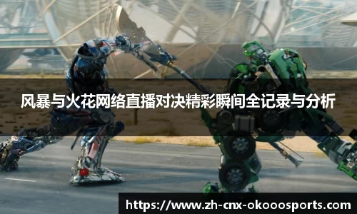 澳客网