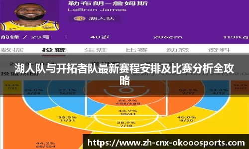 okooo澳客网官网