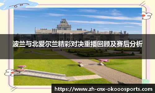 澳客