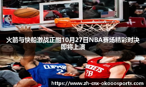 okooo澳客网官网