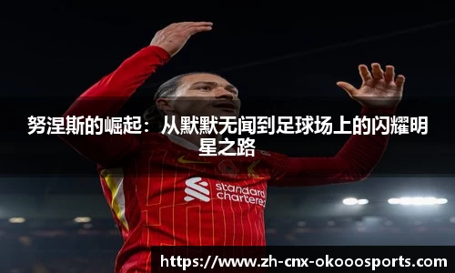 澳客网