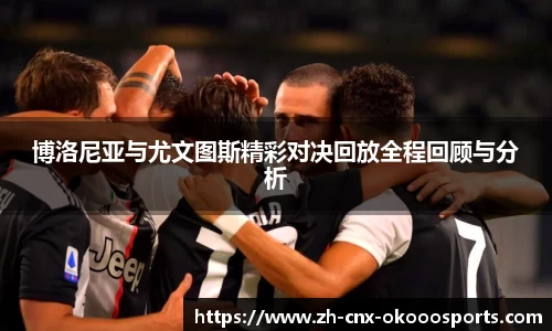 okooo澳客网官网