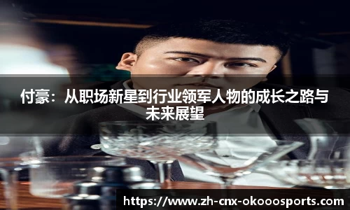 okooo澳客网官网