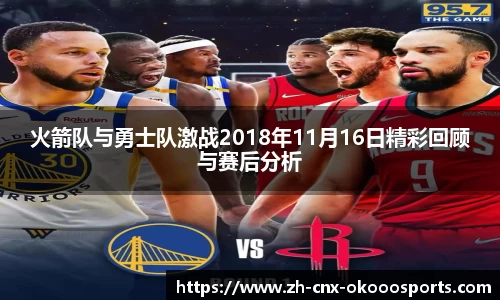 okooo澳客网官网