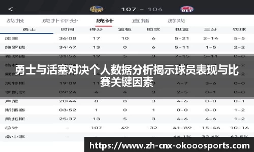 澳客网