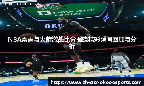 澳客网