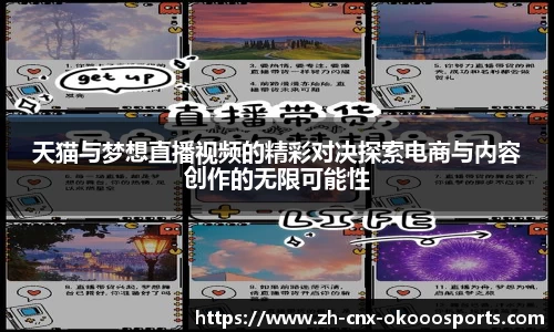 okooo澳客网官网