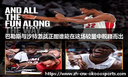 okooo澳客网官网