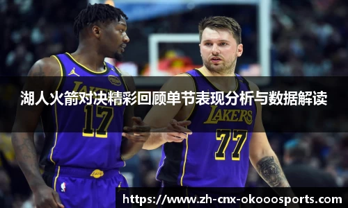 okooo澳客网官网