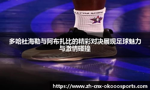 okooo澳客网官网