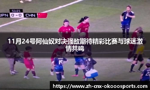 okooo澳客网官网