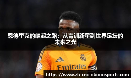 okooo澳客网官网