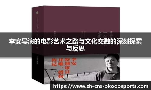 澳客网