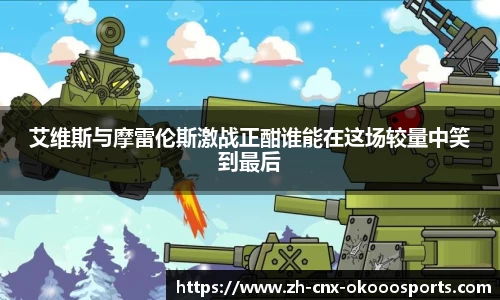 okooo澳客网官网