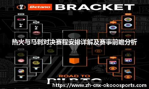 澳客网