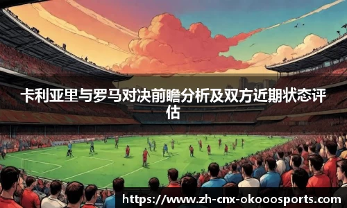 澳客网