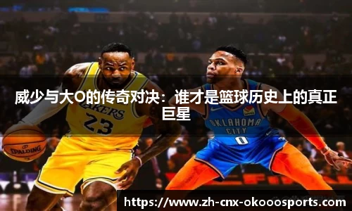 澳客网