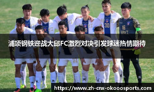 澳客网