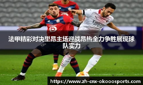 澳客网