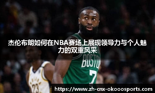 澳客