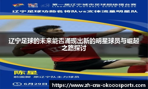 澳客网