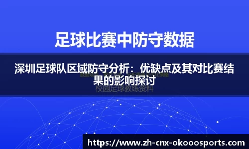 okooo澳客网官网