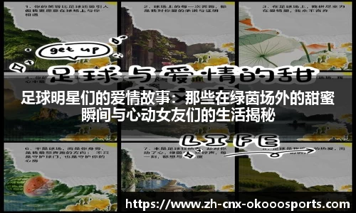 okooo澳客网官网