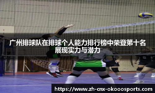 okooo澳客网官网