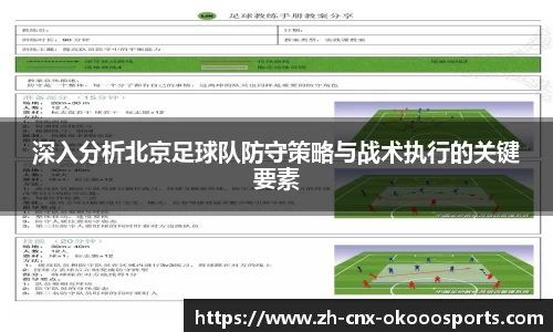 澳客网