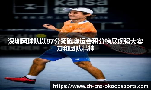 okooo澳客网官网