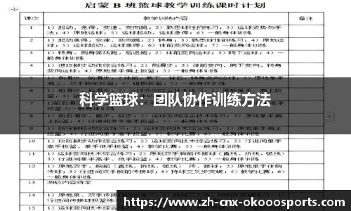 澳客网