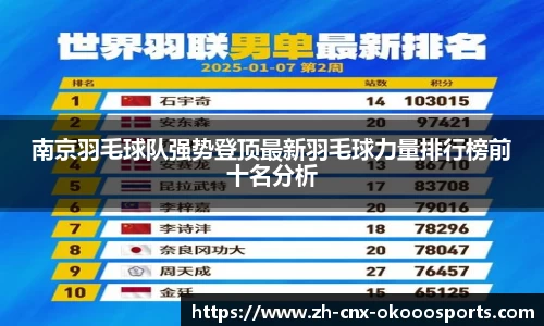 澳客网