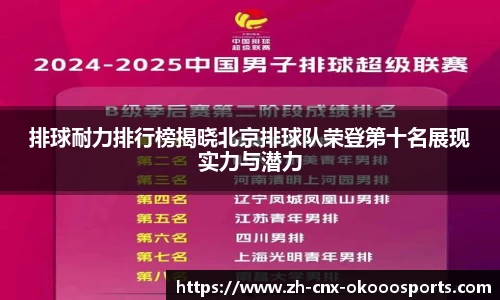澳客网