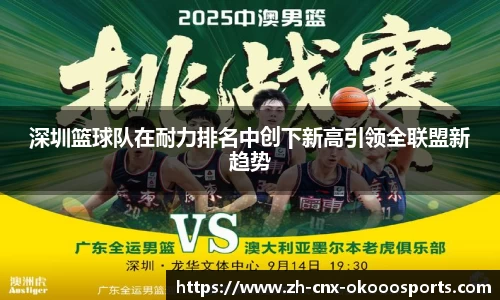 okooo澳客网官网