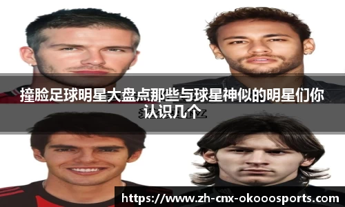 澳客