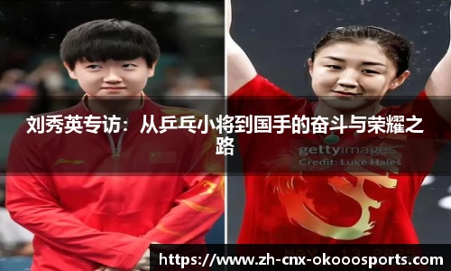 okooo澳客网官网