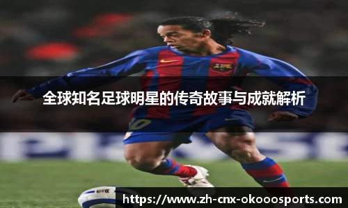 okooo澳客网官网