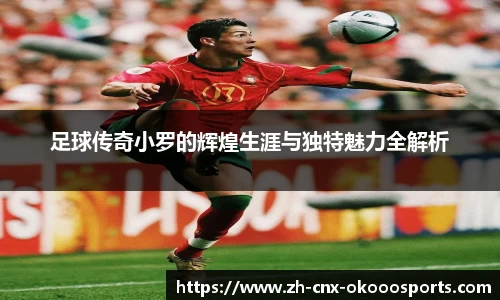 okooo澳客网官网